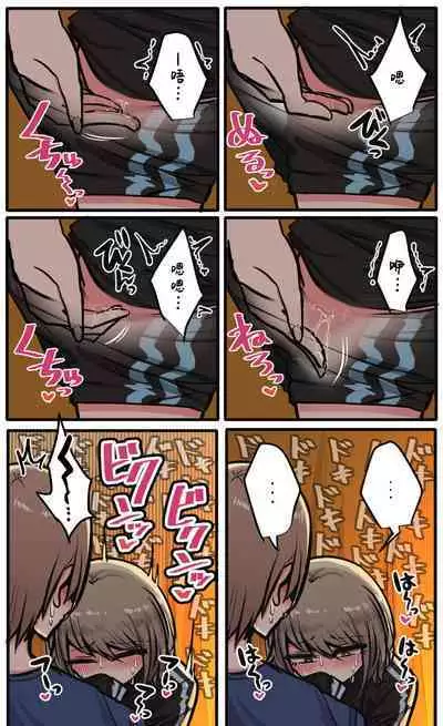 Seiyoku Bagutteru Yonin-gumi de Kyanpu Iku Hanashi | 性欲崩坏4人组的露营之旅