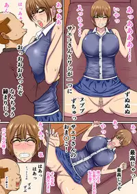 [Fundoshi] Yome Wa Giri No Chichi Ni Netorareru