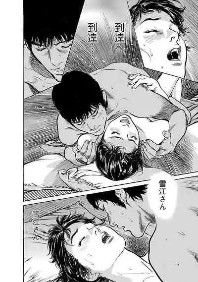 お願いサプリマン My Pure Lady 17