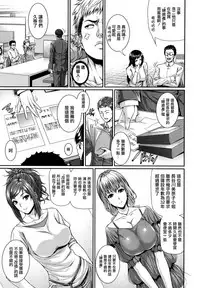 [Zucchini] Fudousan Monogatari (COMIC Mugen Tensei 2014-06) [Chinese] [無邪気漢化組]