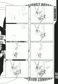 (C69) [RPG COMPANY2 (Sawara Kazumitsu)] Mahjong 2 S (Bishoujo Senshi Sailor Moon)