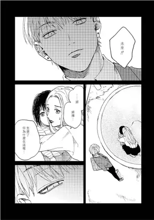 けものあそび 1-3