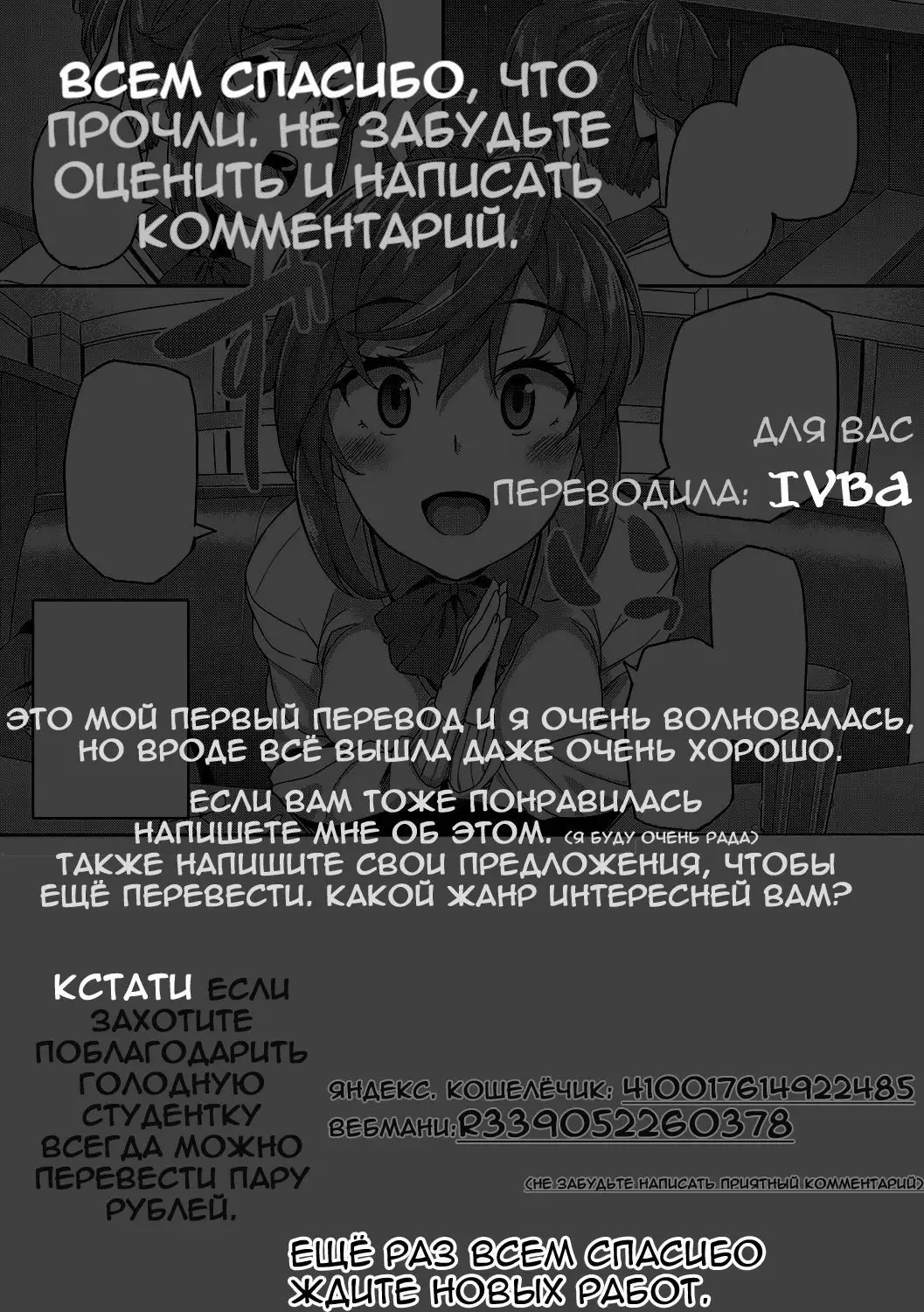 Rental Ojisan Case Akiyama Akari