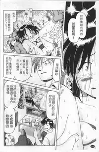 [Bow Rei] Shou Koujo Miyuki ~Hakkou Shoujo Ryoujoku Monogatari~ | 娼公女美幸 ～薄幸少女凌辱物語～ [Chinese]