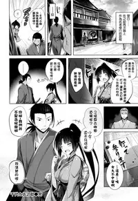 [kakao] Suki Suki Machine Gun! [Chinese] [结城铃兰个人重嵌]