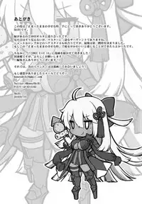 [MoNyaMoNya (ShiBi)] Tomatta Mama no Shiawase na Toki (Fate/Grand Order) [Chinese] [胸垫汉化组] [Digital]