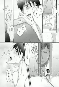 (DC RETURNS 6) [SNAIL (Keito)] Splash (Kuroko no Basuke)