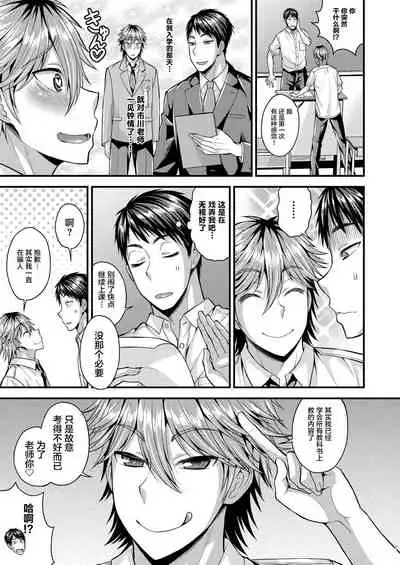 [Datsuryoku Kenkyuukai (Kanbayashi Takaki)] Foooolish! [Chinese] [不咕鸟汉化组] [Digital]