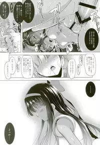 (C91) [C.R's NEST (C.R)] Soukyoku no Miko (The King of Fighters)