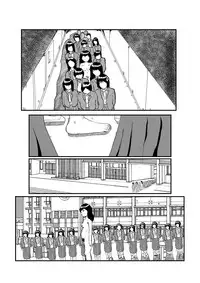 [某坊主] 野糞をプロデュース