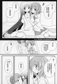 (C91) [Momo9 (Shiratama)] Gyutto Soushuuhen +3 (Puella Magi Madoka Magica) [Chinese] [吼姆喵个人汉化]
