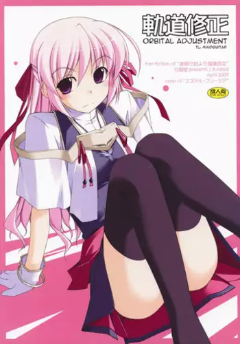 (COMIC1☆3) [ANGYADOW (Shikei)] Kidou Shuusei (Yoake Mae Yori Ruriiro na) [English]