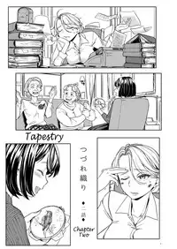 [Nedaore (Ayane)] Tsuzureori Niwa [Chinese] [沒有漢化] [Digital]