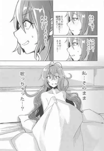 (SHINY STAR FESTIV@L 03) [Neko no Odeko (Byougaku)] Idol kara Tsuma e (THE iDOLM@STER: Shiny Colors)