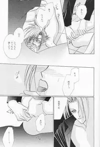 FF7 - Prima Materia (Yaoi)