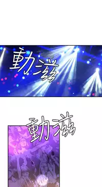 [Kurenai] Club Sodom Ch. 1 [Chinese]