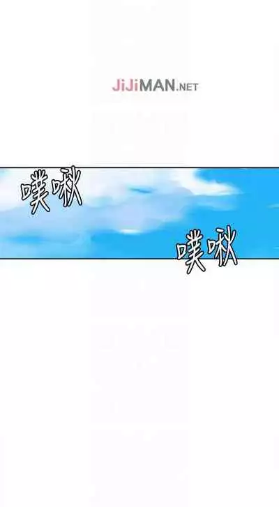 【周六连载】秘密教学(作者:美娜讚 & 鋼鐵王) 第1~61话