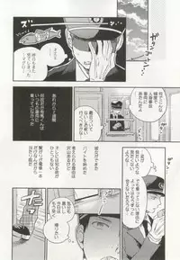 制服×BL (Charles Comics)