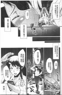 Bokuno Kanojo ga Kusogaki ni Netorareta Hanashi