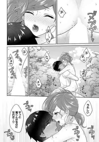 Dascomi Vol.14 [Digital]