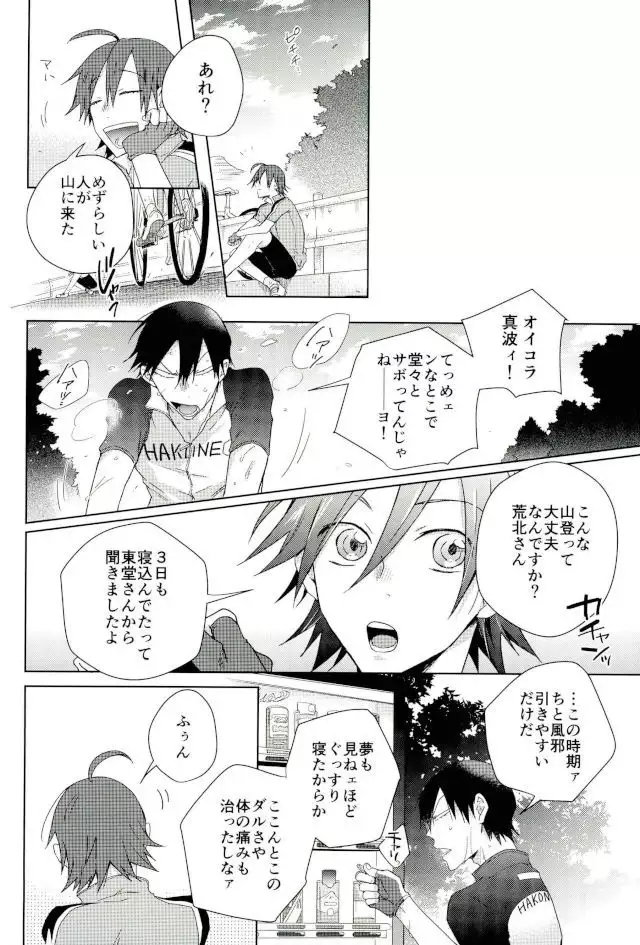 揺籃のうた