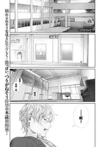 COMICペンギンクラブ2021年10月号