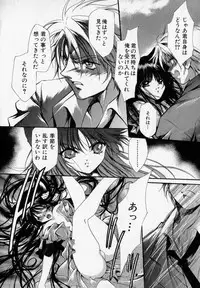 [Hayase Hashiba] Shoujo Yugi