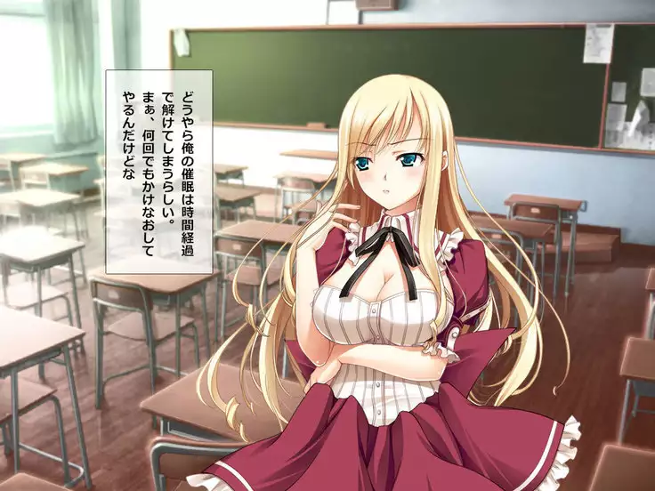 Soaking Wet Mako is Forcefully Hypnotized To Go Bareback