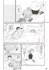 (COMIC1☆12) [Curry Berg Dish (Mikage)] Shiranui wa Teitoku de... (Kantai Collection -KanColle-)