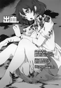 (COMITIA102) [U.M.E.Project (ukyo_rst)] HEADSHOT File.01