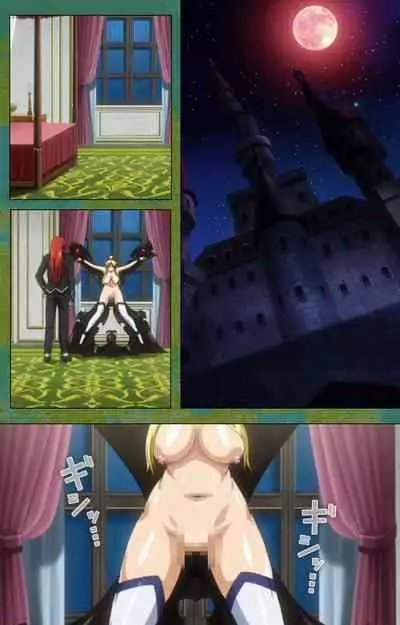 Elf no Futagohime Willan to Arsura Special complete ban