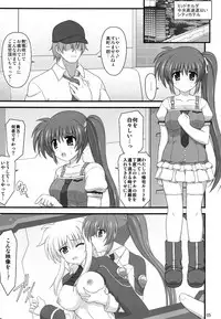 [Kuchiki no Uro (Enma Koorogi)] A.O.A no Okashikata (Mahou Shoujo Lyrical Nanoha) [Digital]