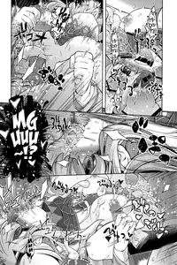 (COMIC1☆7) [Mujirushi-dou (Yakuta Tetsuya)] Ikanishite Kanojo wa Niku Ana Ningyou to Nari Hatetaka | Just How Did She End Up as a Flesh Hole Doll!? (Senran Kagura) [English] =LWB=