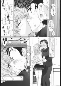 (ComicCAMERUN) [TIMTIM MACHINE (Various)] TIMTIM MACHINE Rebuild 2 Soushuuhen 5 (Various)