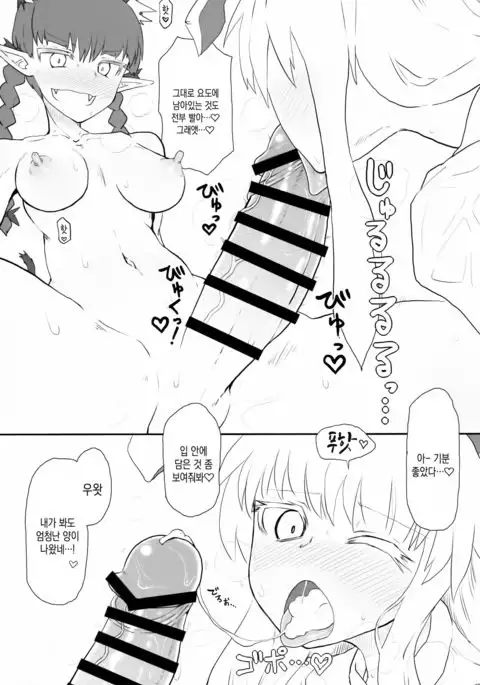 Manatsu no Murashi Cat | 한여름의 뜸들이는 캣