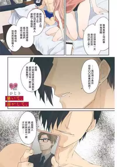 坏男人特集 01 Chinese