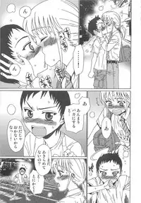 [Kashimada Shiki] Yuni-Hapi