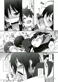 (C83) [SIDE EFFECTS (Saeki Hokuto)] Rikka CLIMAX! (Chuunibyou Demo Koi ga Shitai!)