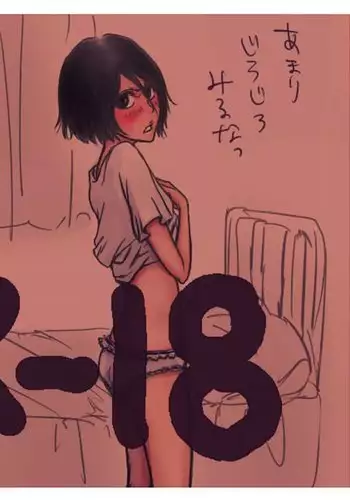 シボリシボラレ
