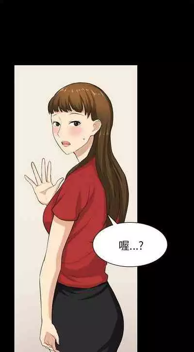 斯德哥爾摩症候群 1-40