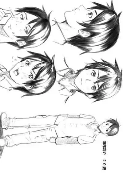 [Kuroto] Gal Mama to Pakopako SEX ~ Hitozuma no Chouzetsu Teku ni Majiiki Zetchou! | 與辣妹媽媽淫猥啪啪SEX～人妻的性愛技巧讓人爽翻天！ Ch. 1-16 [Chinese]