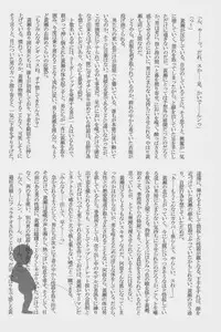 Lock☆on～K常エースでイケメンモデルが狙われてます～ (Kuroko no Basuke)