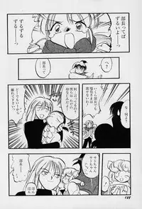 [Teruki Kuma] Active Heart