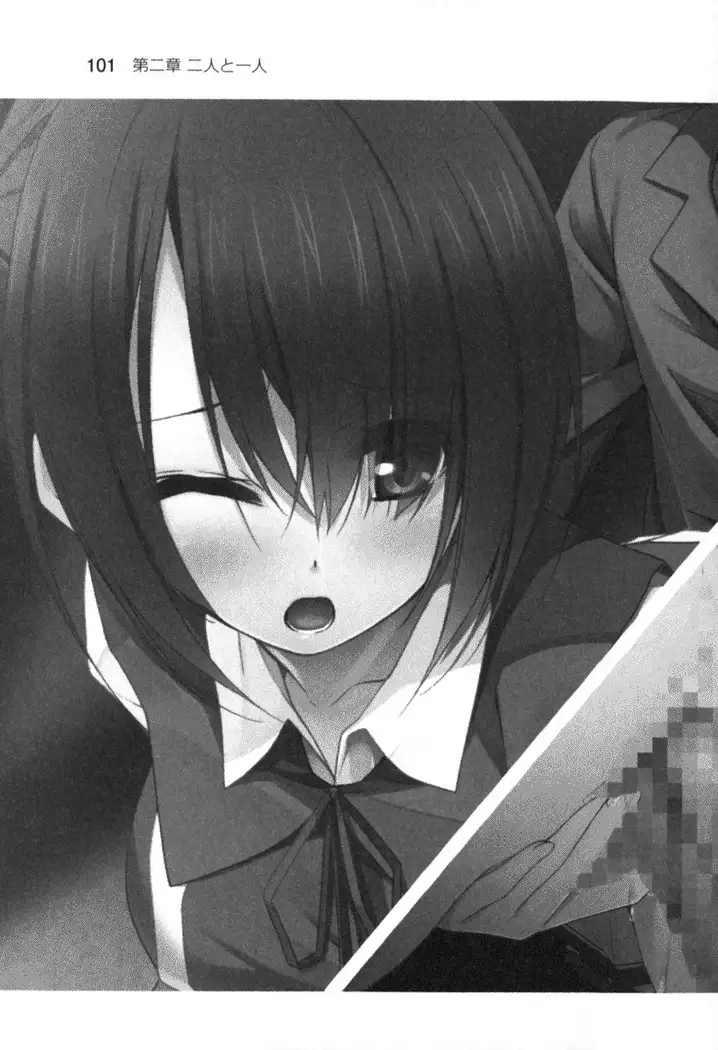 すうぃ～と☆SwitcH