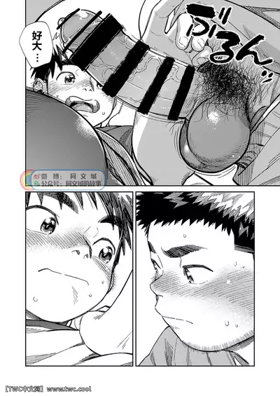 Gekkan Shounen Zoom 2020-10