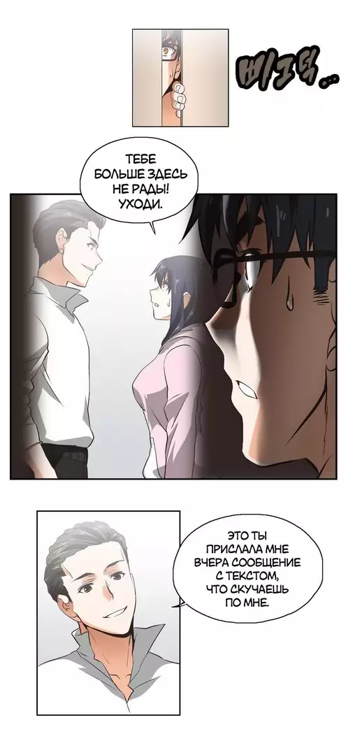 Секс-клуб Гл.0-24