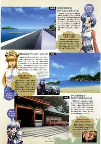 [CandySoft] Nee, Chan to Shiyou yo! Koushiki Fanbook - Ai to Batou no Hibi