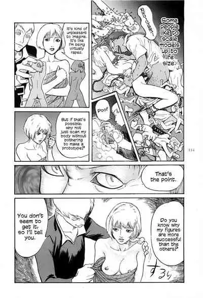 [OHKOSHI Koutarou] Figuisch [English] [Fumikiri]