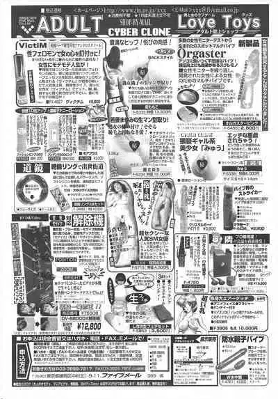 Comic Potpourri Club 2004-12