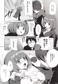 [Monorino] PINKERTON